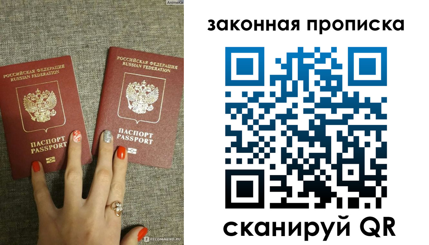 прописка для школы в Суздали