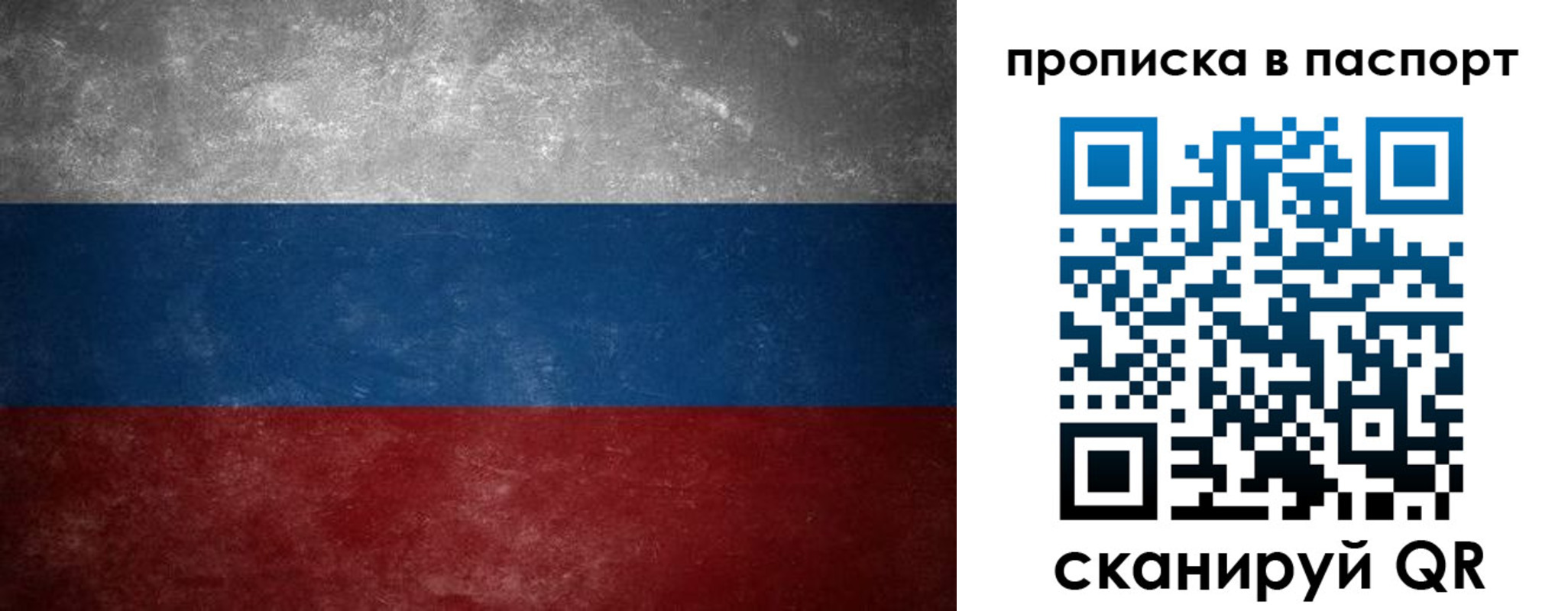 регистрация в Суздали