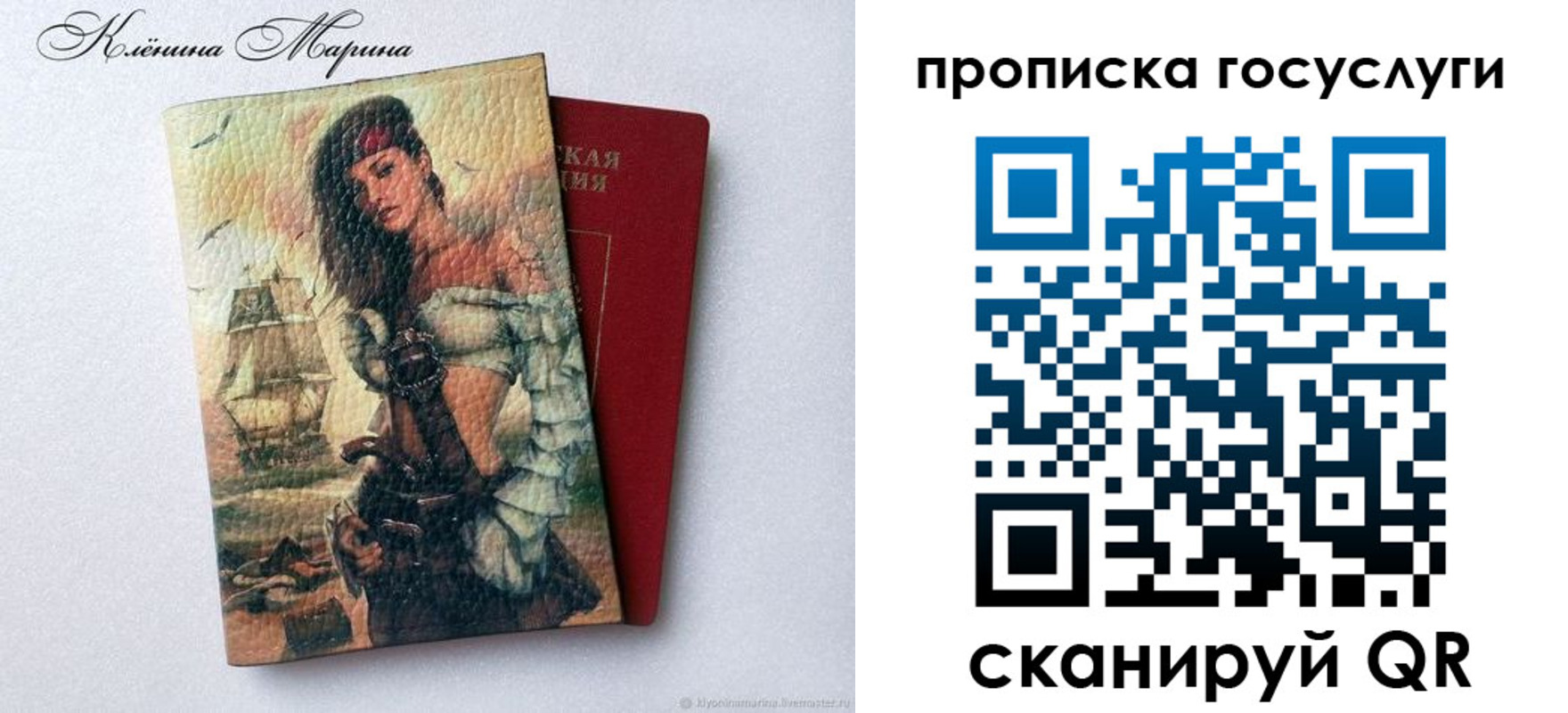 прописка гарантия в Суздали