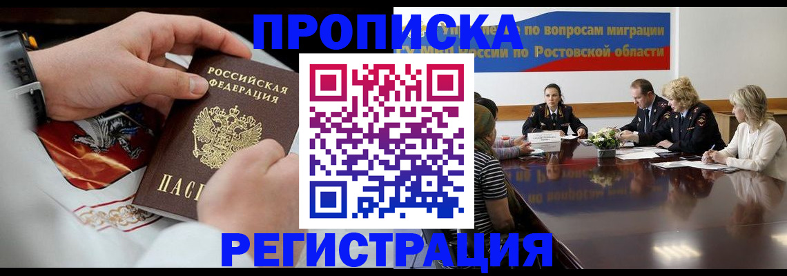 регистрация для школы в Суздали