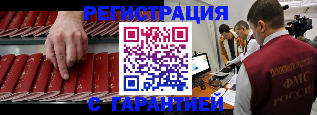 временная регистрация 2025 в Суздали