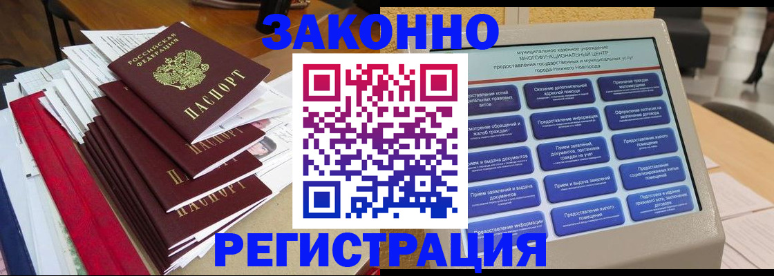найти адрес прописки в Суздали