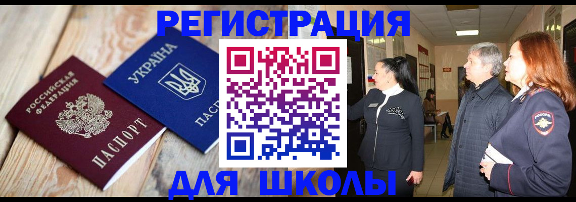 регистрация в Суздали